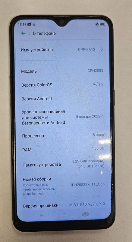Oppo A12 4/64GB (CPH2083) - Б/В - Фото №2