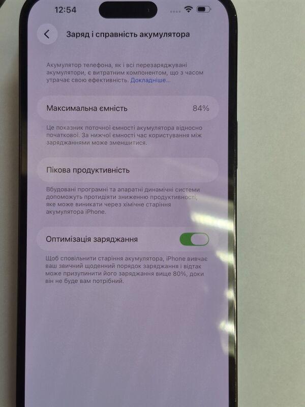 Apple iPhone 14 Pro Max 128GB - Б/В