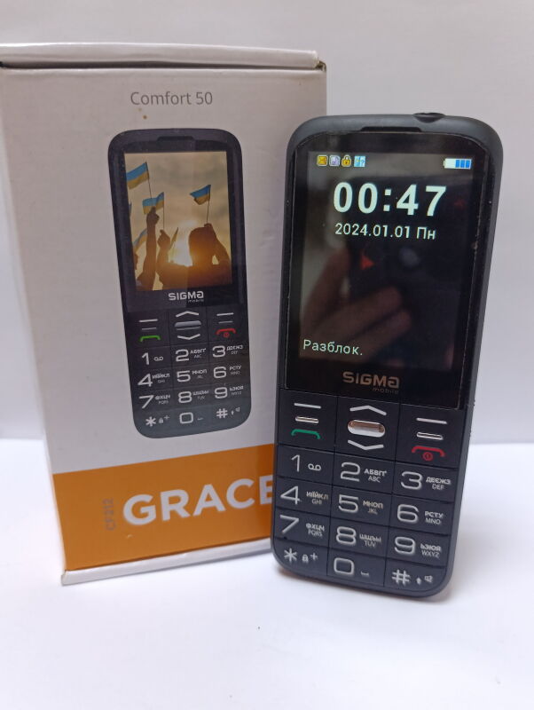 Sigma Comfort 50 Grace (CF212) - Б/В