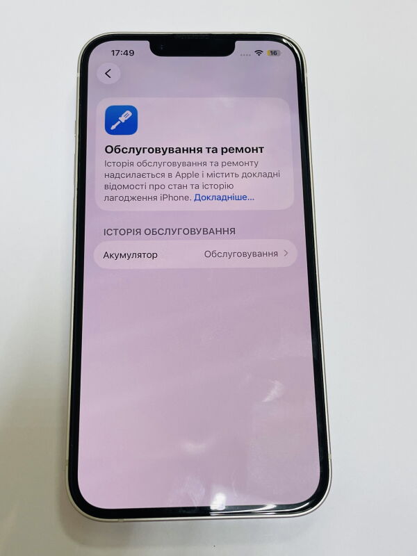 Apple iPhone 14 128GB - Б/В - Фото №3