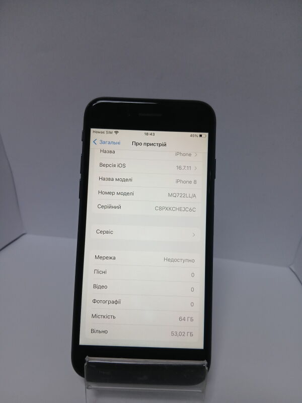 Apple iPhone 8 64GB - Б/В - Фото №2