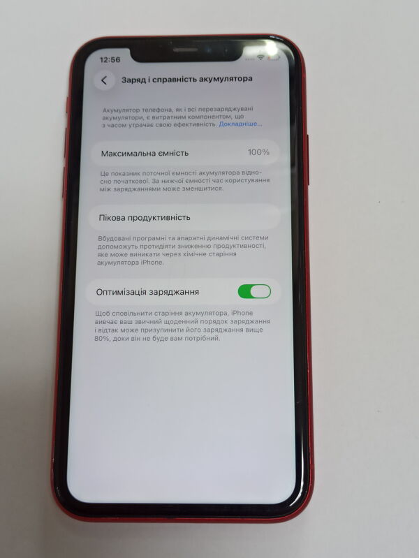 Apple Iphone 11 64GB - Б/В - Фото №6