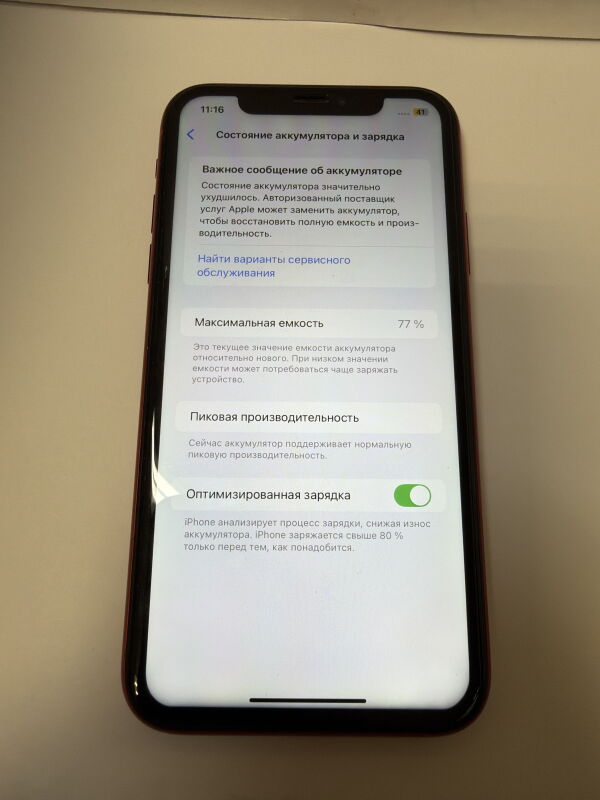 Apple iPhone XR 128GB - Б/В - Фото №7