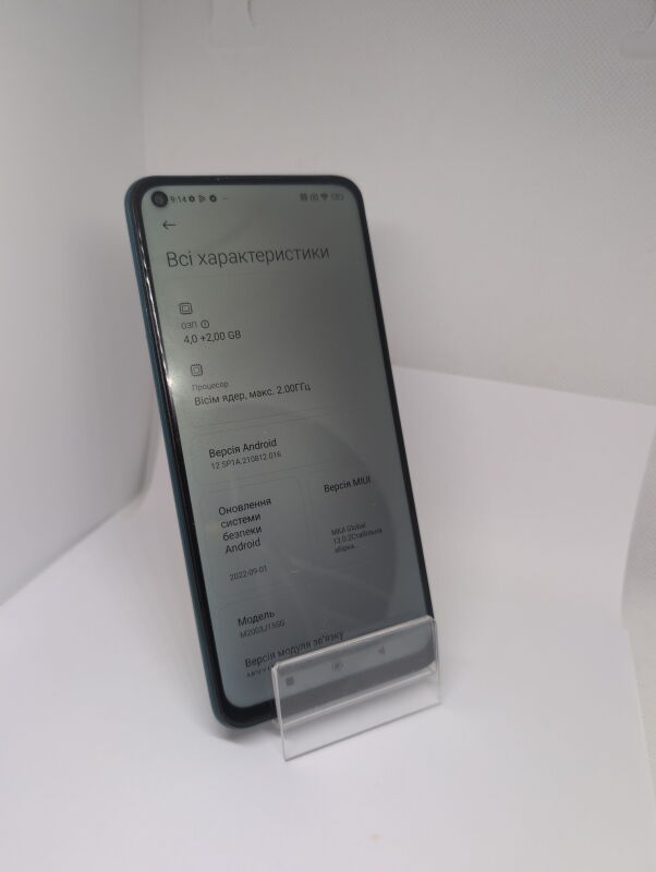 Xiaomi Redmi Note 9 (NFC) (M2003J15SC) 4/128Gb - Б/В