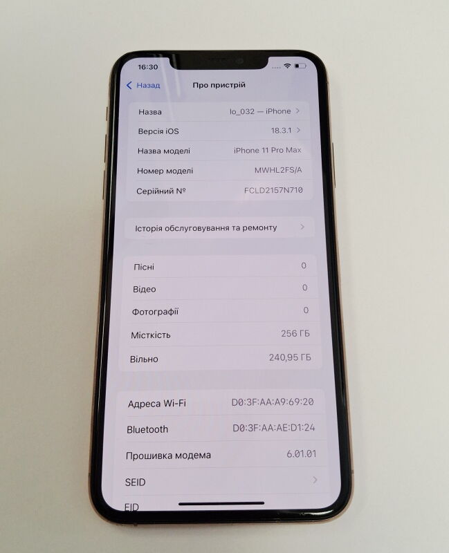 Apple Iphone 11 Pro Max 256GB - Б/В - Фото №2