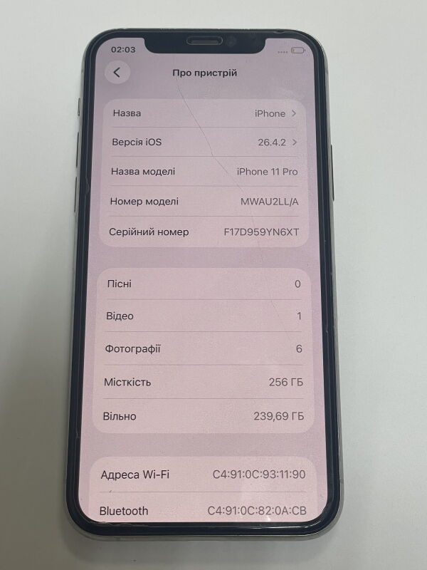 Apple Iphone 11 Pro 256GB - Б/В - Фото №2