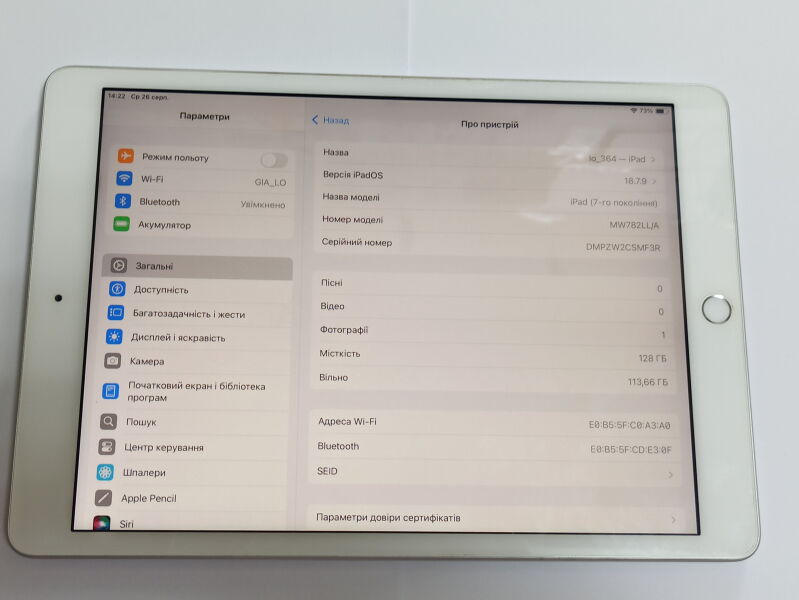 Планшет Apple iPad 10.2 Wi-Fi 128GB Silver (MW782) - Б/В - Фото №2