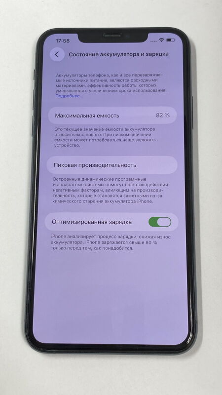 Apple Iphone 11 Pro Max 256GB - Б/В - Фото №6