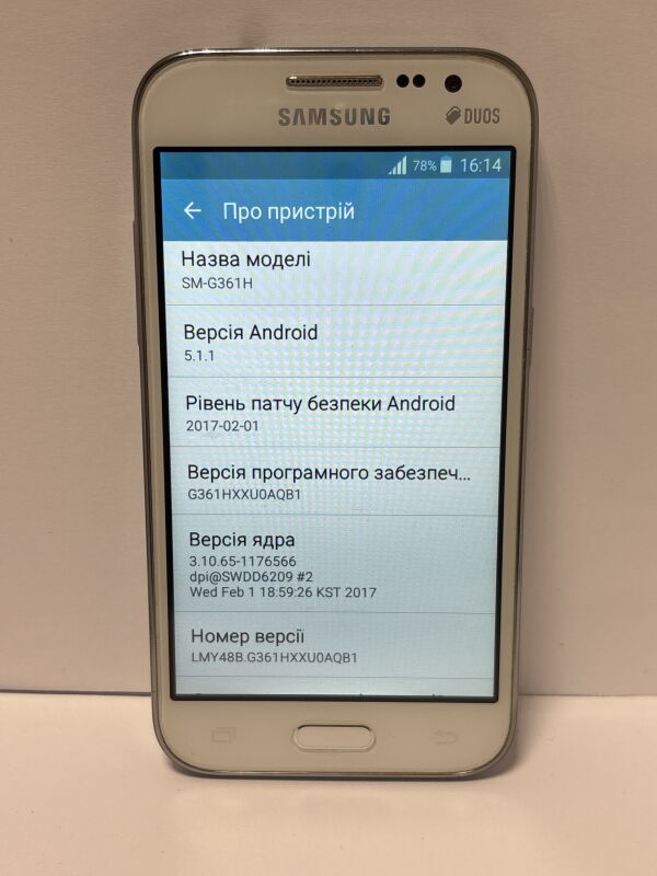 Samsung Galaxy Core Prime VE SM-G361H 1/8Gb - Б/В - Фото №4