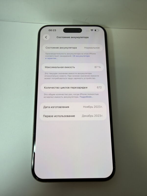 Apple iPhone 15 Pro Max 256GB - Б/В - Фото №7