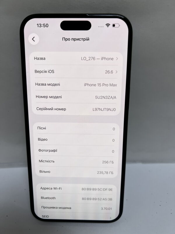Apple iPhone 15 Pro Max 256GB - Б/В - Фото №3