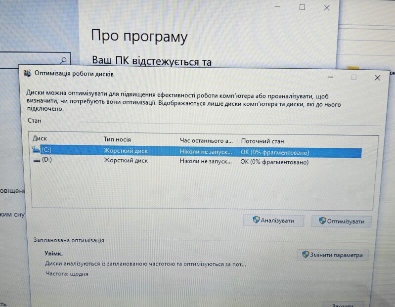 Ноутбук Acer Aspire E5-575G (i3-6006U/24GB/HDD1TB) - Б/В - Фото №8