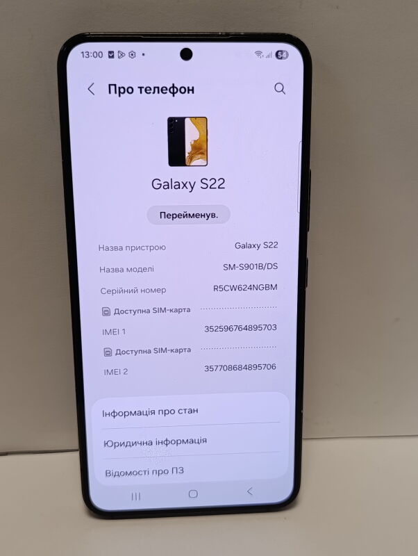 Samsung Galaxy S22 5G SM-S901B/DS 8/256Gb - Б/В - Фото №2