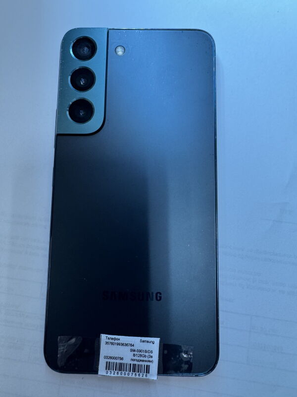 Samsung SM-S901B/DS 8/128Gb - Б/В