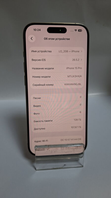 Apple iPhone 15 Pro 128GB - Б/В - Фото №5