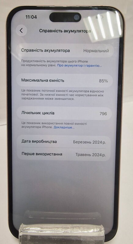 Apple iPhone 15 Plus 128GB (eSim) Pink - Б/В - Фото №4