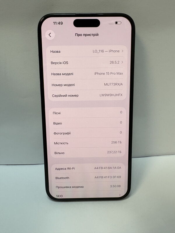 Apple iPhone 15 Pro Max 256GB - Б/В - Фото №3