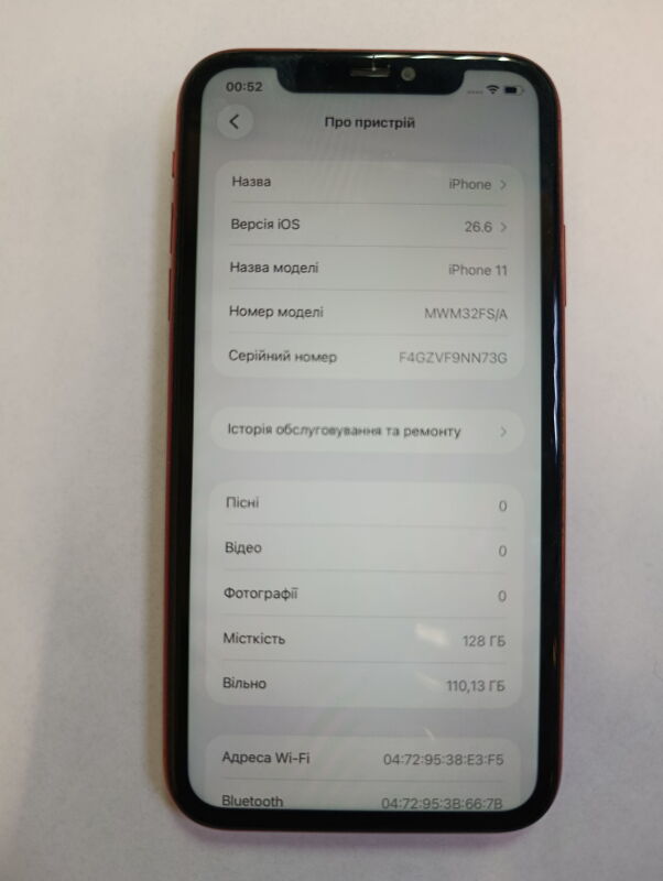 Apple Iphone 11 64GB - Б/В - Фото №5