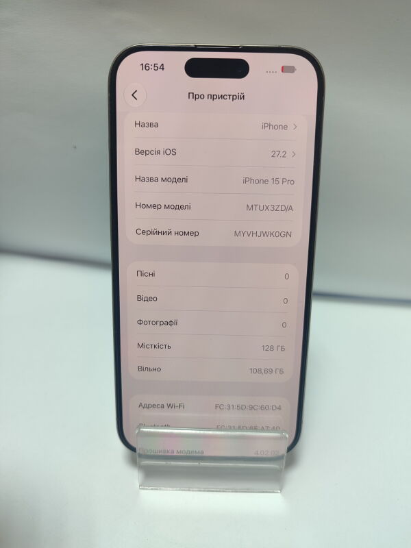 Apple iPhone 15 Pro 128GB - Б/В - Фото №2