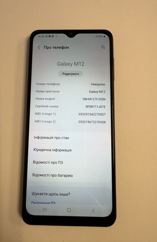 Samsung Galaxy A12 Nacho 4/64GB (SM-A127F/DSN) - Б/В - Фото №2