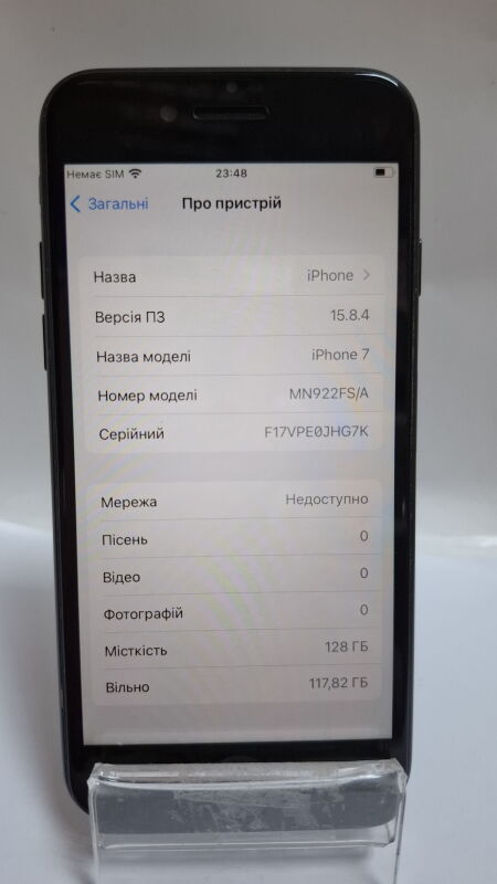 Apple IPhone 7 128Gb - Б/В