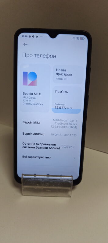 Xiaomi Redmi 9C 3/64GB - Б/В - Фото №2