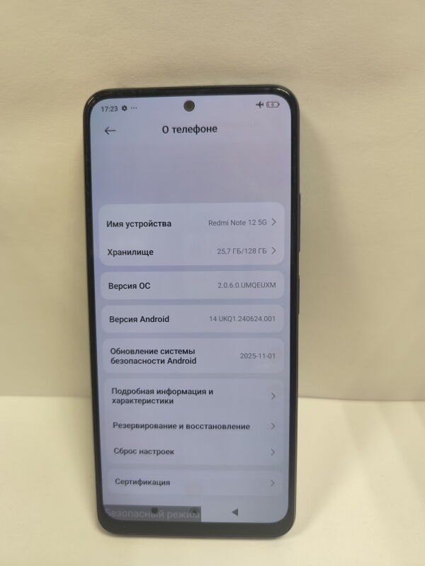Xiaomi Redmi Note 12 5G 4/128Gb (22111317I, 22111317G) - Б/В