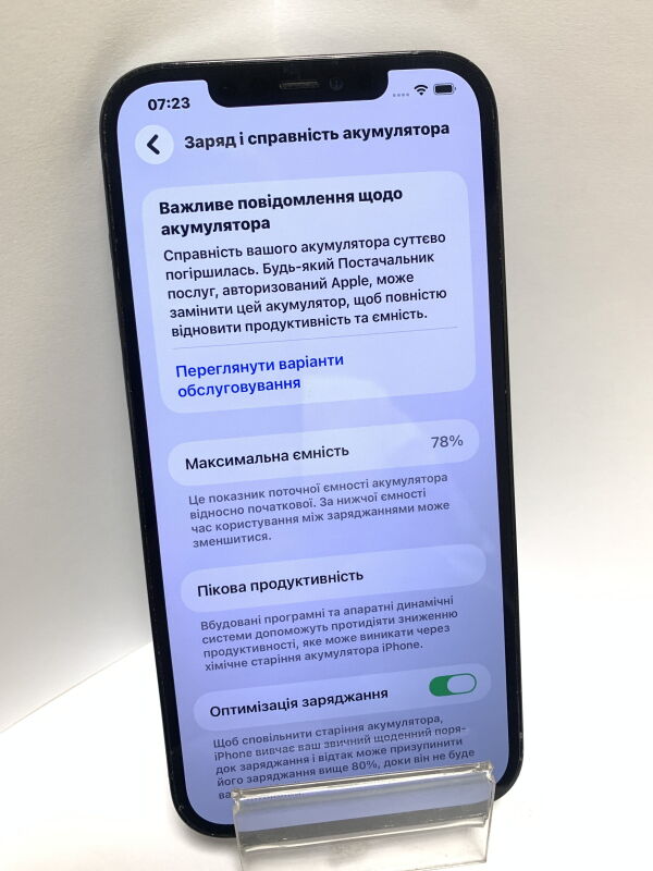 Apple iPhone 12 Pro Max 128GB - Б/В - Фото №6
