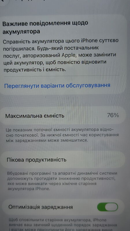 Apple Iphone 11 128GB - Б/В - Фото №7
