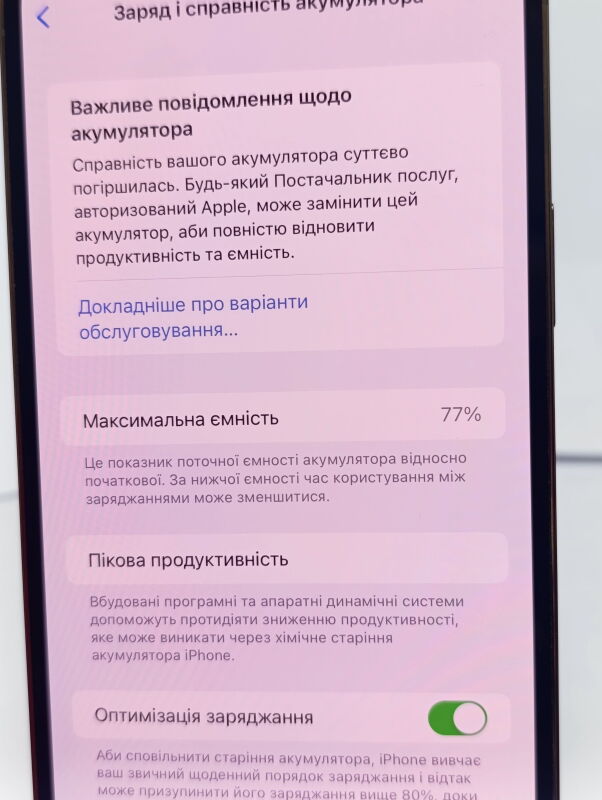 Apple iPhone 13 Pro Max 256GB - Б/В - Фото №3