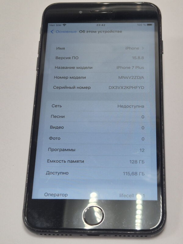 Apple iPhone 7 Plus 128GB - Б/В - Фото №2