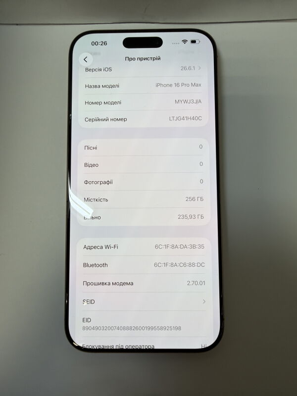 Apple iPhone 16 Pro Max 256GB - Б/В - Фото №6