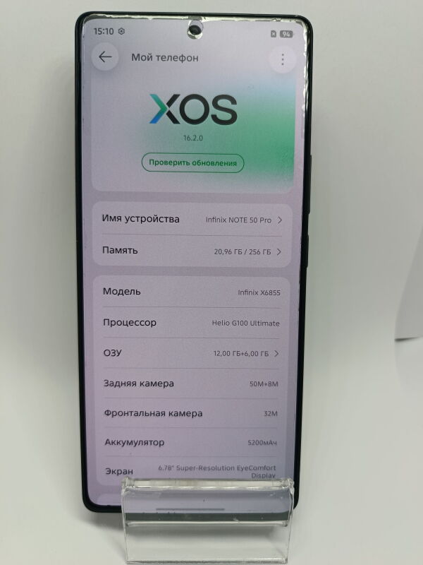 Infinix Note 50 Pro (X6855) 12/256Gb - Б/В - Фото №3