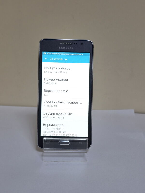 Samsung Galaxy Grand Prime VE SM-G531F - Б/В - Фото №2
