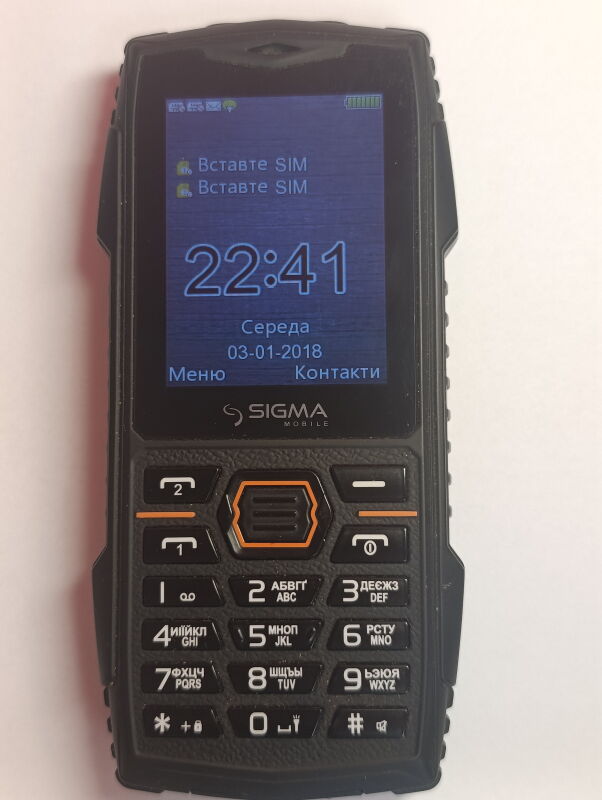Sigma X-treme AZ68 - Б/В
