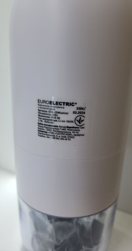 Акумуляторна кавомолка Euroelectric ECG-25W - Б/В - Фото №2
