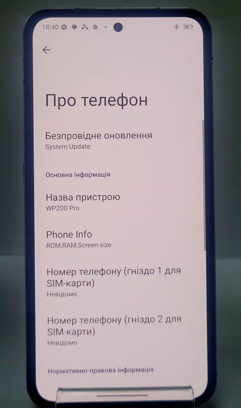 Oukitel WP200 Pro 24/1Tb - Б/В - Фото №9