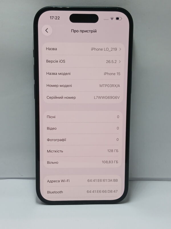 Apple iPhone 15 128GB - Б/В