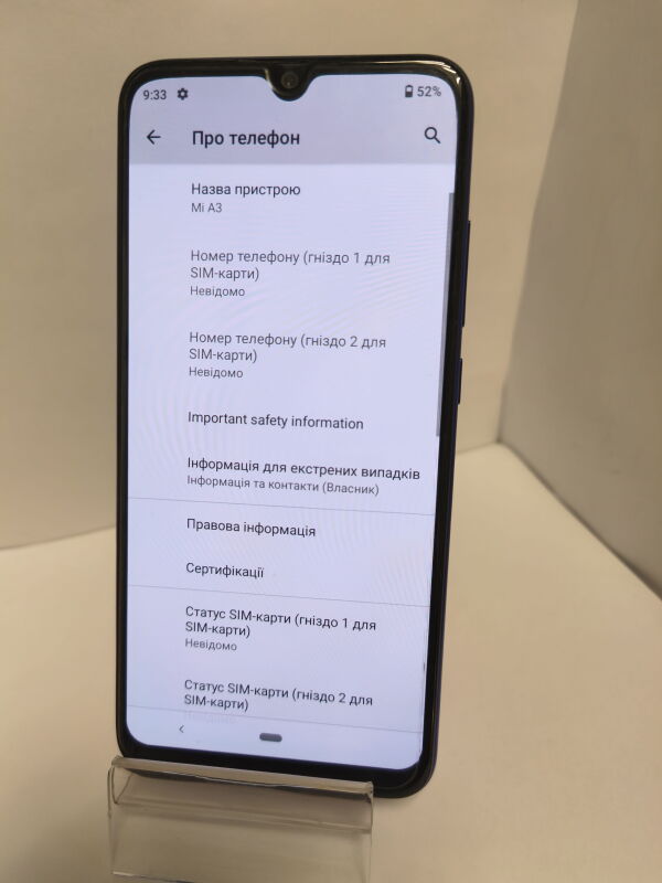 Xiaomi Mi A3 4/64Gb - Б/В - Фото №2