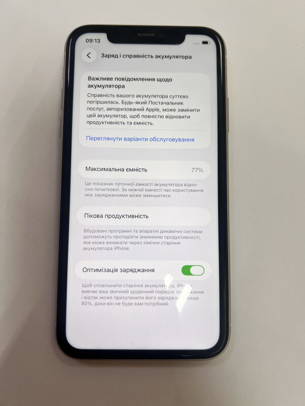 Apple Iphone 11 128GB, MWM02 - Б/В