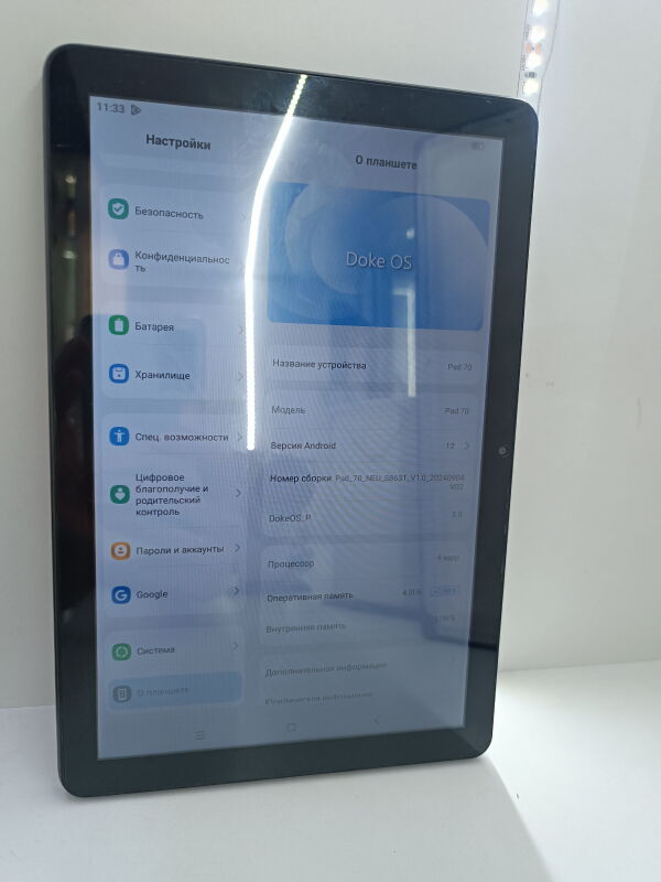 Планшет Oscal Pad 70 4/128GB Meteorite Grey - Б/В