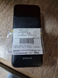Powerbank Proove Illuminator 2 30000mAh - Б/В Powerbank Proove Illuminator 2 30000mAh - Б/В від виробника Proove
