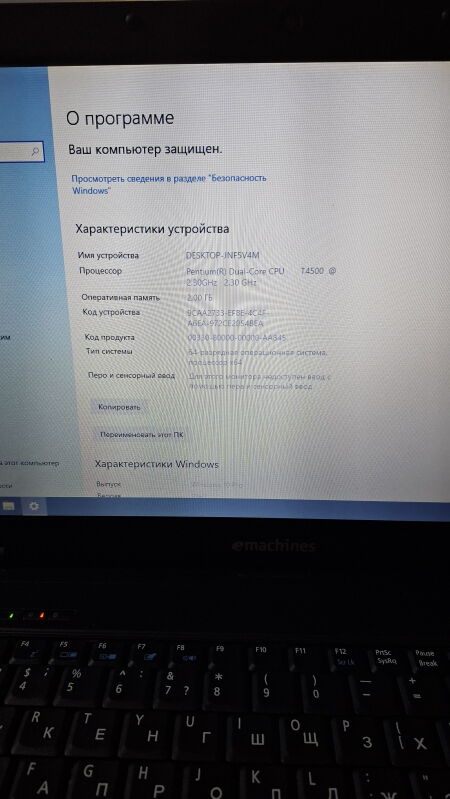 Ноутбук Acer eMachines E728-452G32Mn (LX.NCM0C.016) - Б/В - Фото №5