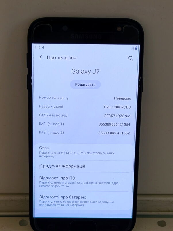 Samsung Galaxy J7 2017 J730F 3/16GB Black, SM-J730FZKASEK - Б/В - Фото №3