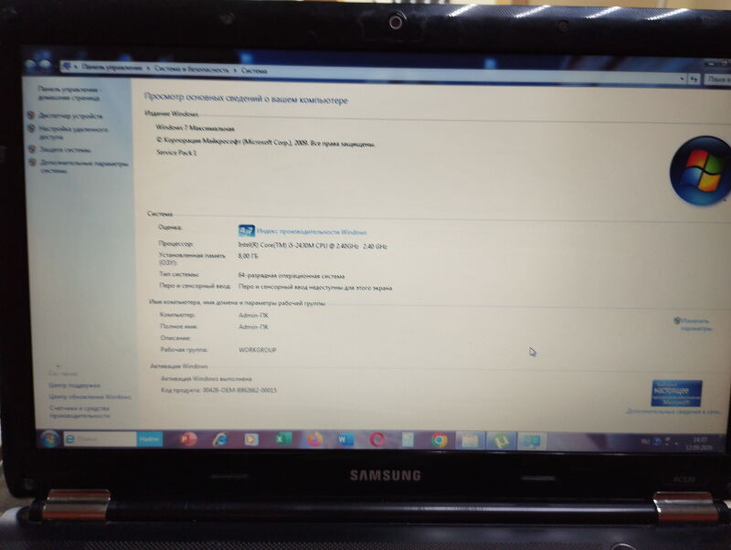 Ноутбук Samsung RC530 (i5-2430M/8GB/HDD500GB) - Б/В - Фото №3