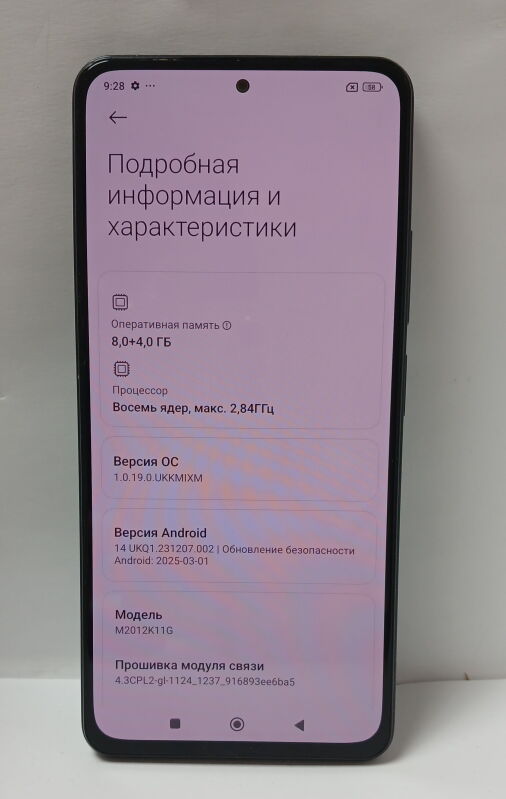 Xiaomi Mi 11i 8/128Gb (M2012K11G) - Б/В - Фото №4