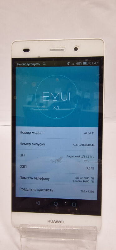 Huawei P8 Lite DualSim (ALE-L21) 2/16Gb - Б/В - Фото №3