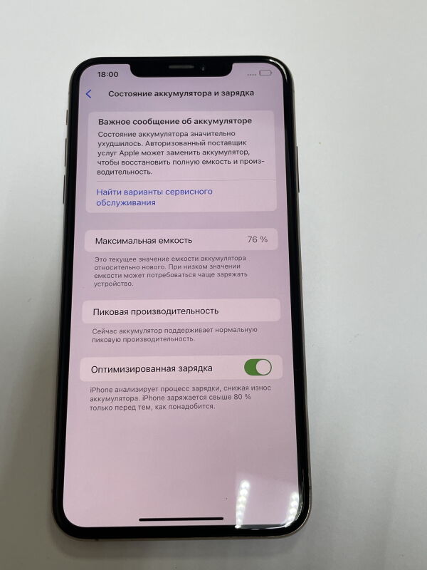 Apple iPhone XS Max 256GB - Б/В - Фото №4