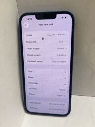 Apple iPhone 13 128GB - Б/В Apple iPhone 13 128GB - Б/В від виробника Apple