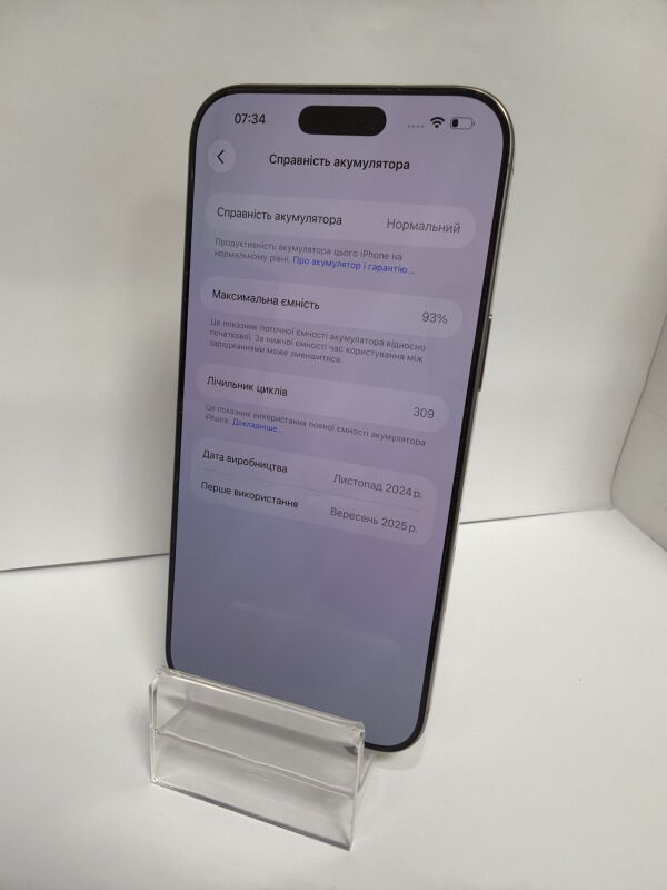 Apple iPhone 16 Pro Max 256GB Natural Titanium - Б/В - Фото №2